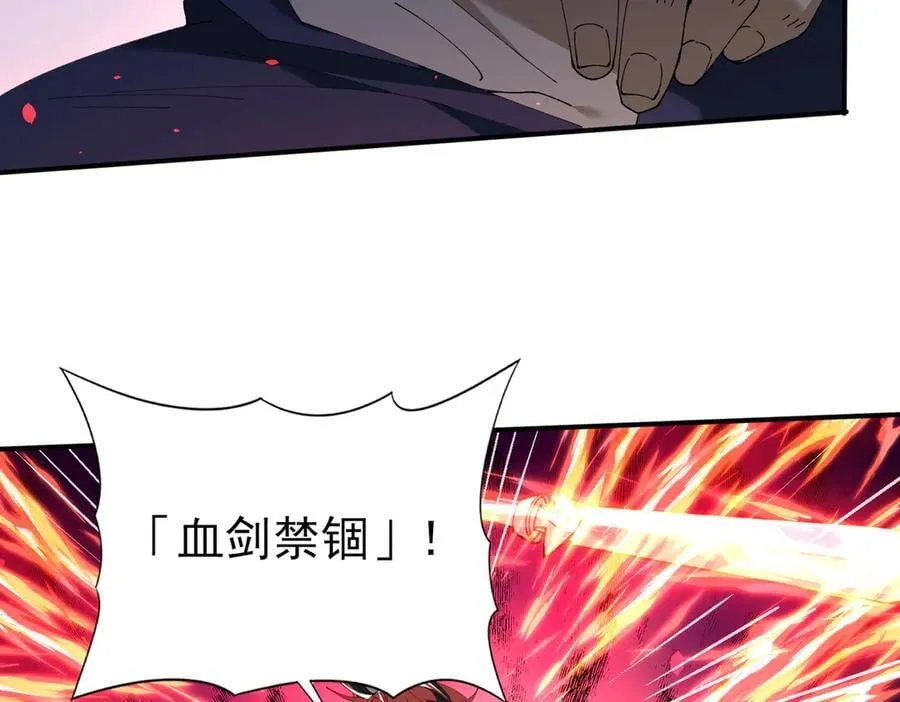 第129话 大仇得报94