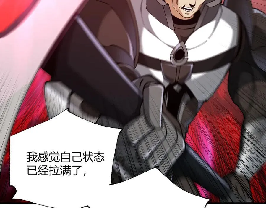 第117话 登陆98