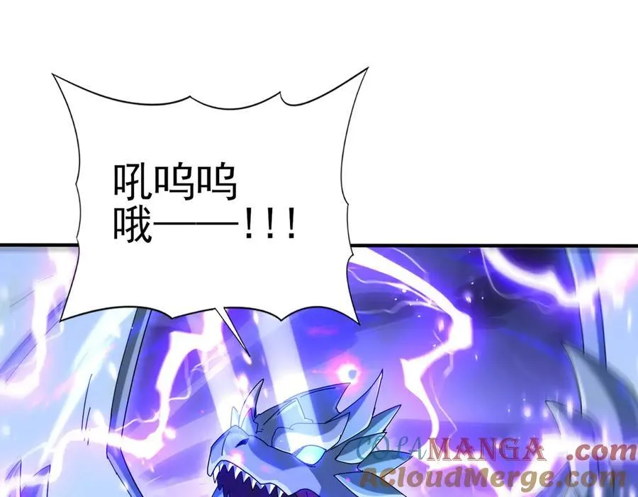 第107话 泰齐国大乱100