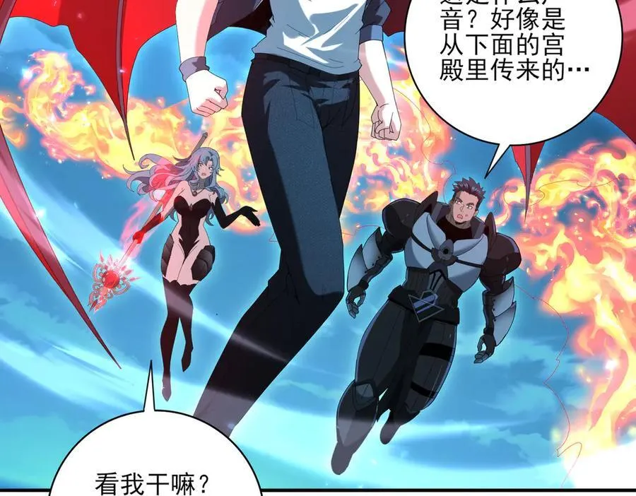 第121话 受魂之托74