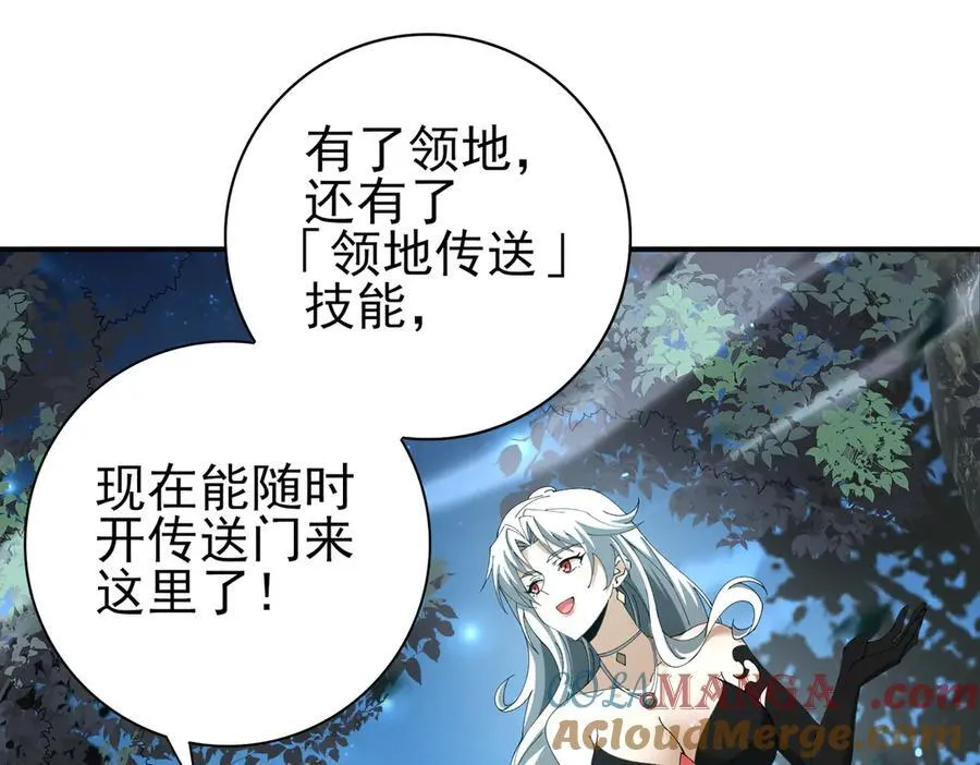 第123话 成为领主52