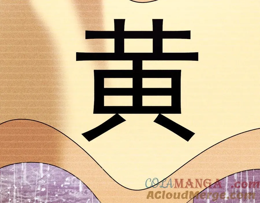 第116话 出发暗影岛16