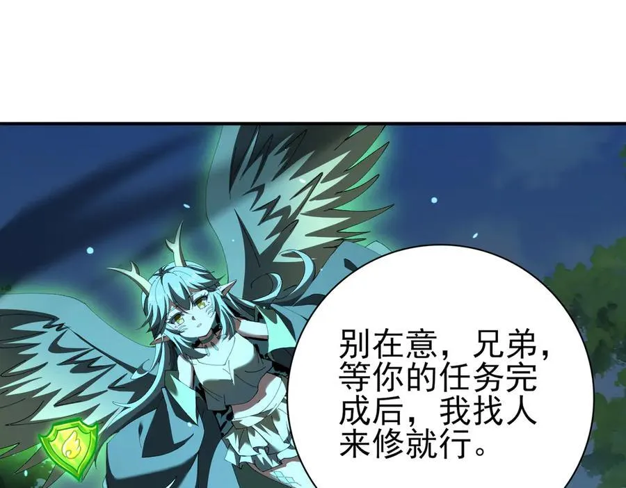 第123话 成为领主105
