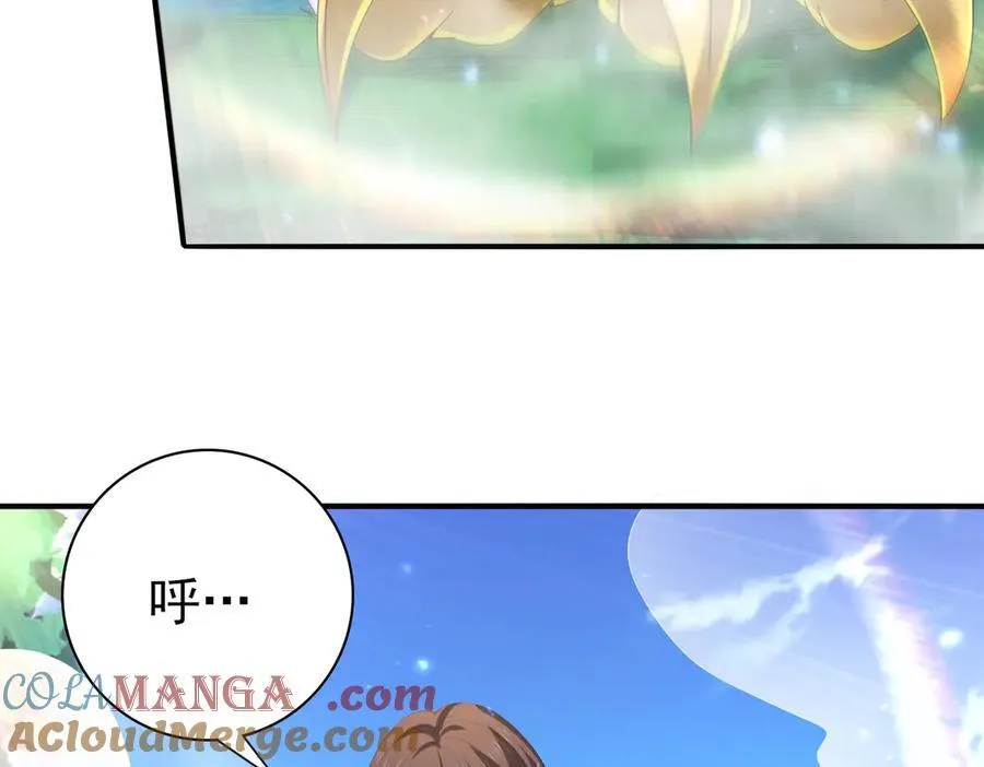 第124话 暗影龙王·漆黑之刃28