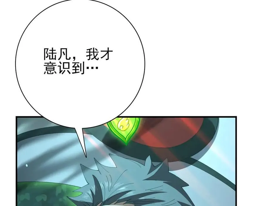第123话 成为领主102