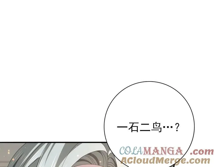 第114话 暗影岛气息56