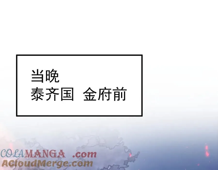 第112话 覆巢32