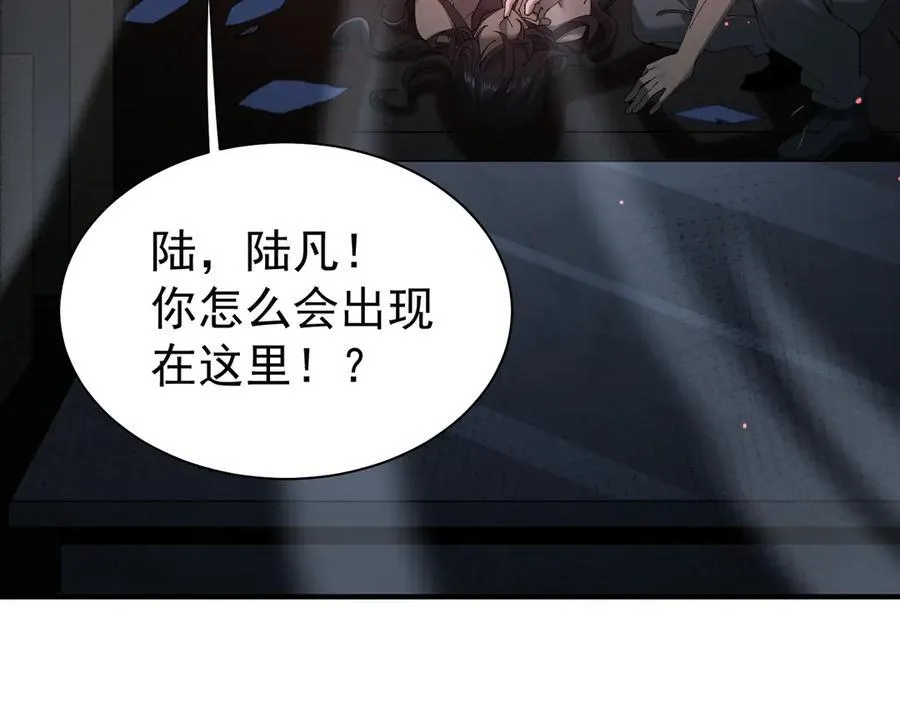 第112话 覆巢109