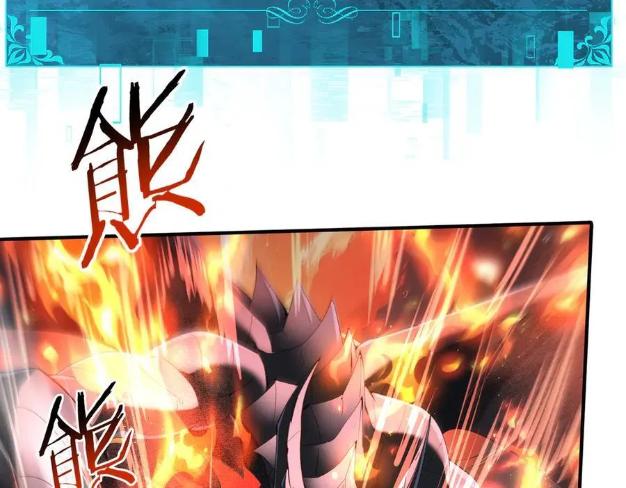 第110话 神骨分身之殒71