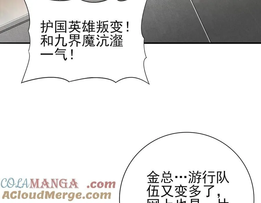 第107话 泰齐国大乱60