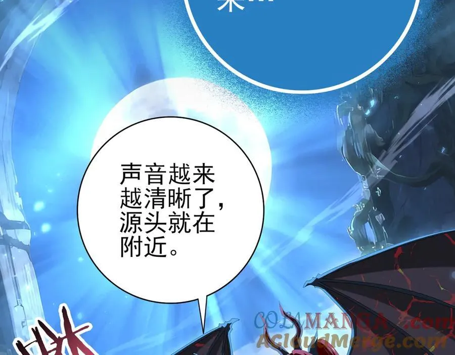 第121话 受魂之托80
