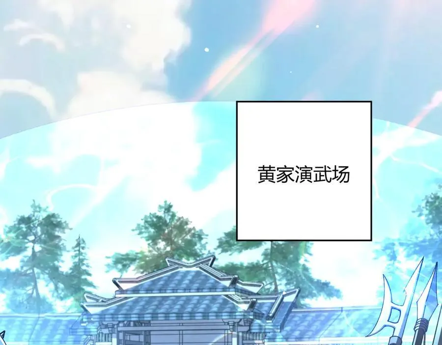 第126话 龙家的算盘35