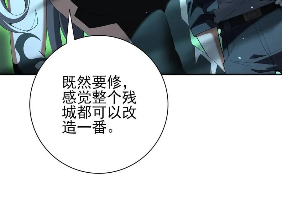 第123话 成为领主107