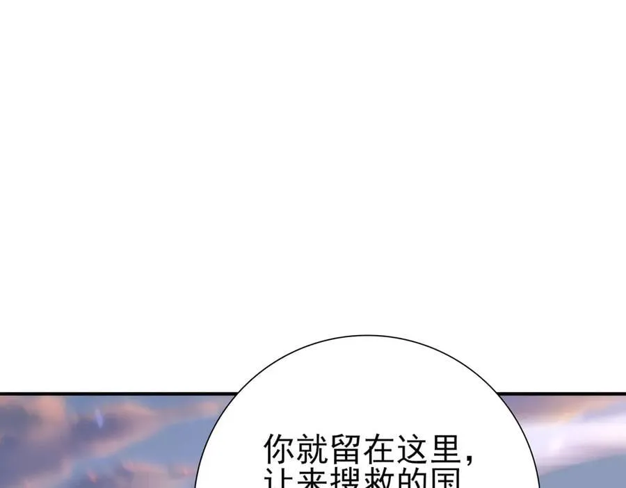 第113话 你的气味15