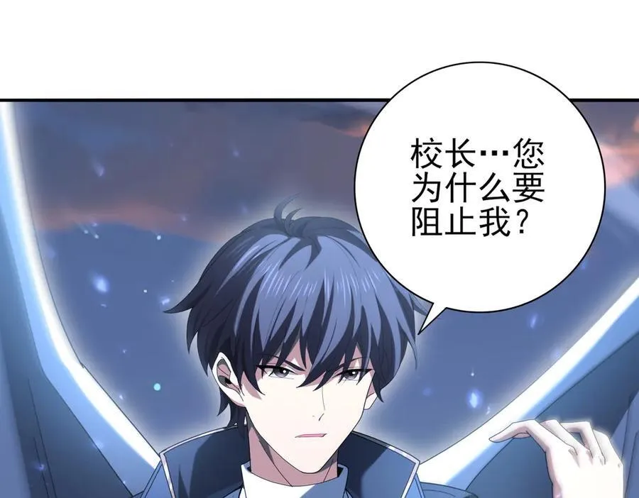 第113话 你的气味41