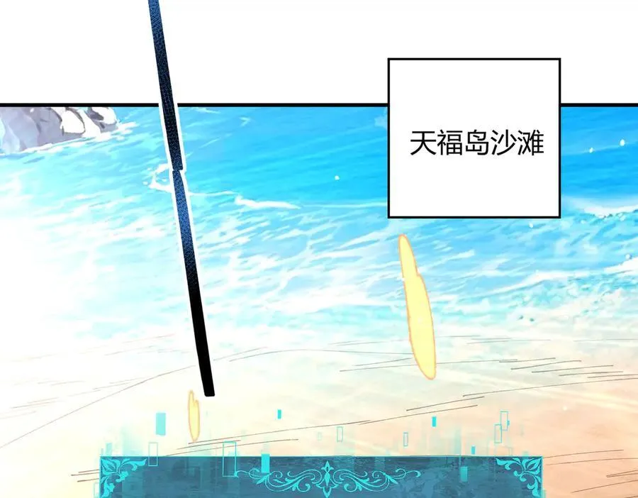 第126话 龙家的算盘79