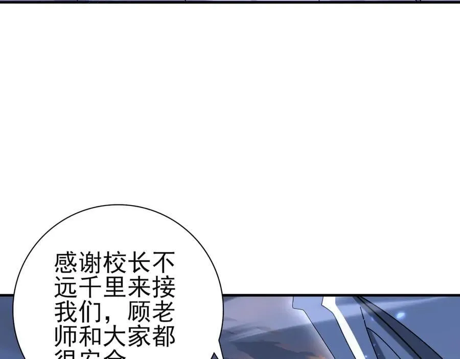 第113话 你的气味34