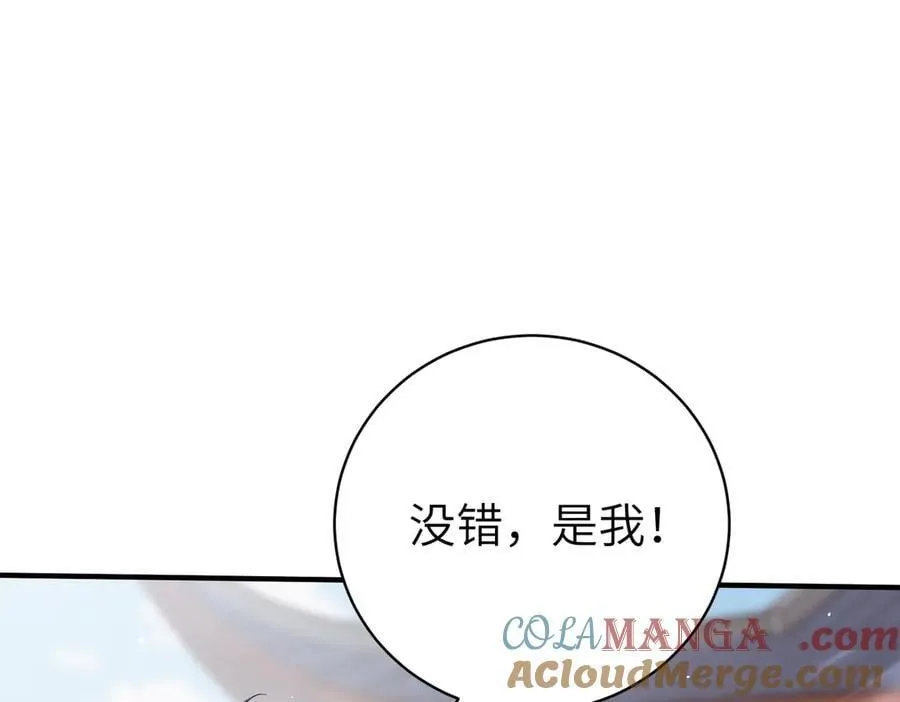 第131话 噩梦68