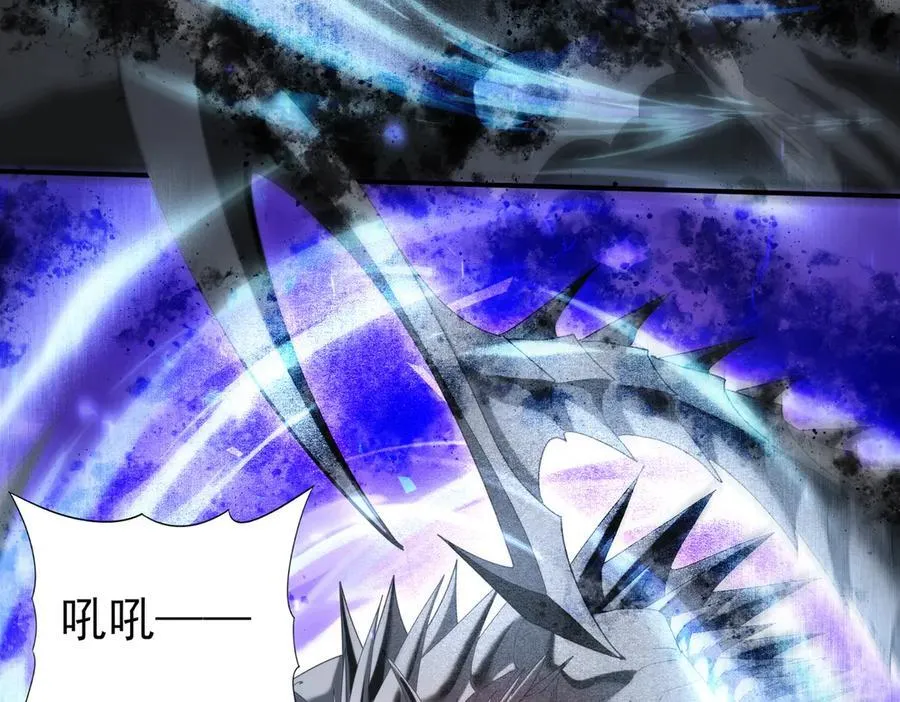 第124话 暗影龙王·漆黑之刃101