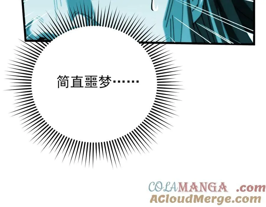 第131话 噩梦160