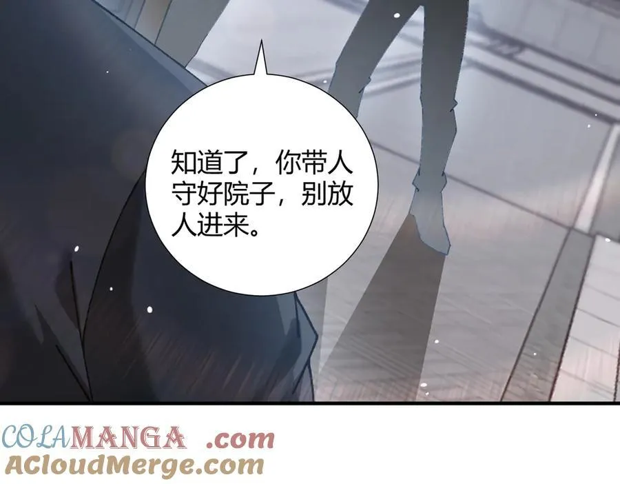 第126话 龙家的算盘92