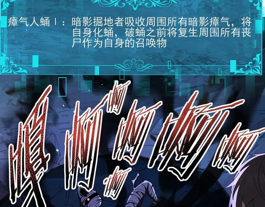 第120话 雷火五重奏71
