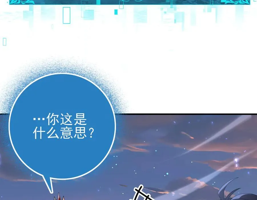 第113话 你的气味98