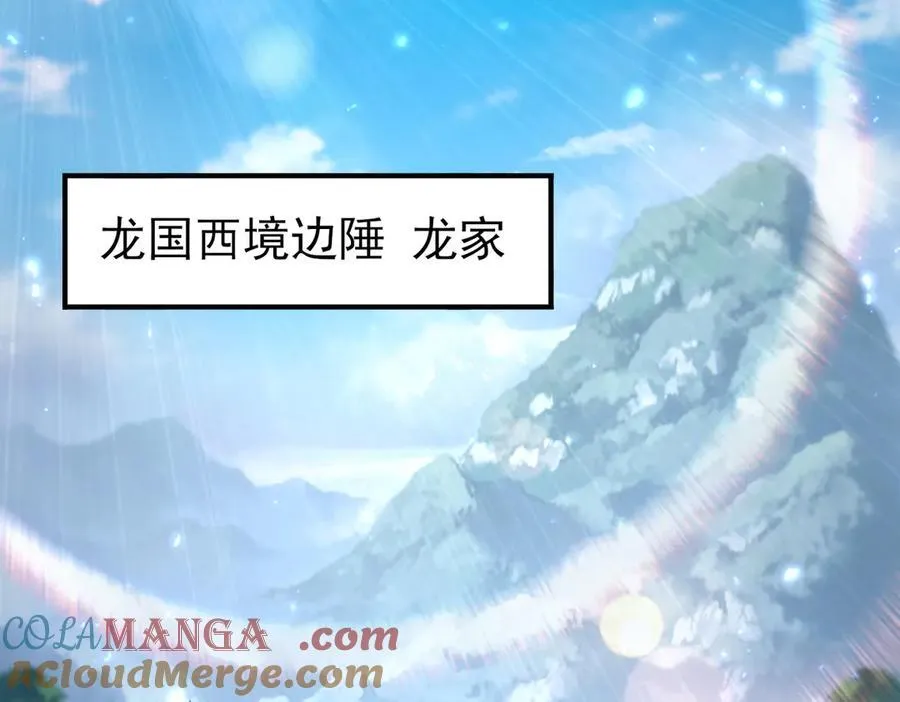 第113话 你的气味120