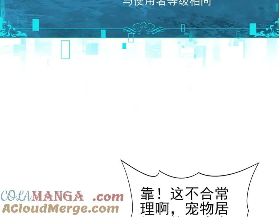 第118话 不愧是学姐64