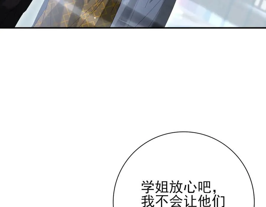 第127话 三声即毙6