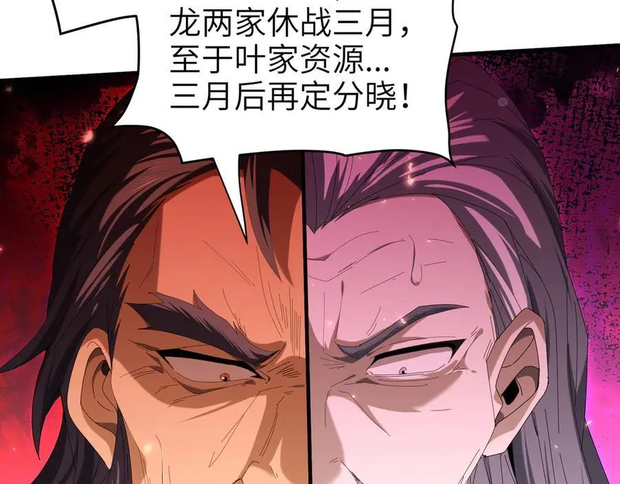 第132话 困兽17