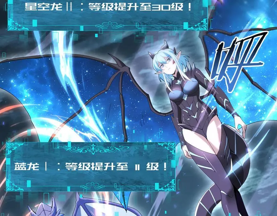 第110话 神骨分身之殒133