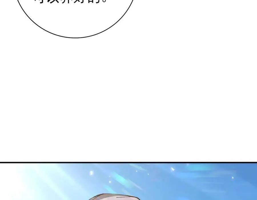 第115话 西境三大世家9