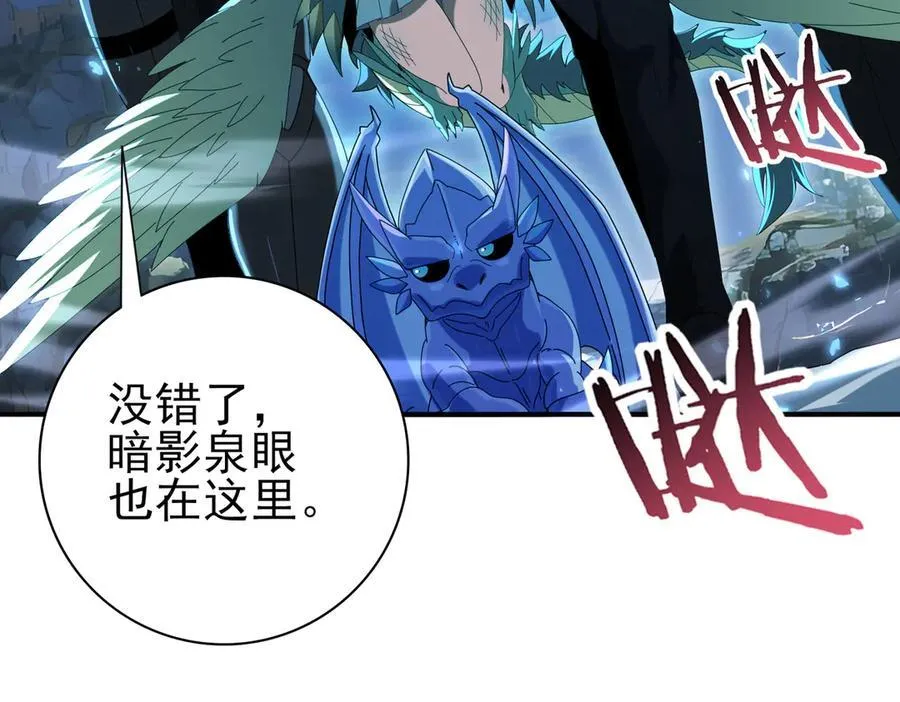 第121话 受魂之托82