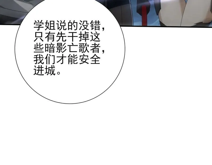 第119话 瘴气残城109