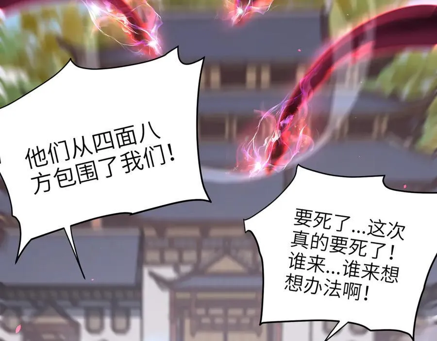 第131话 噩梦42