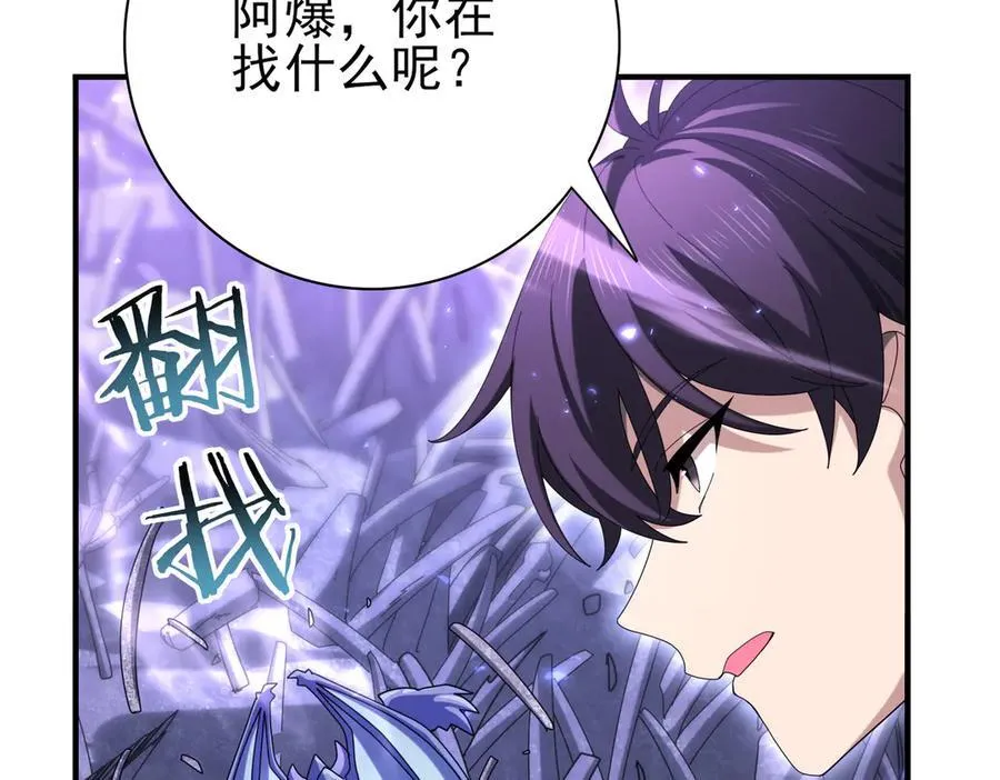 第111话 潜入天守市13