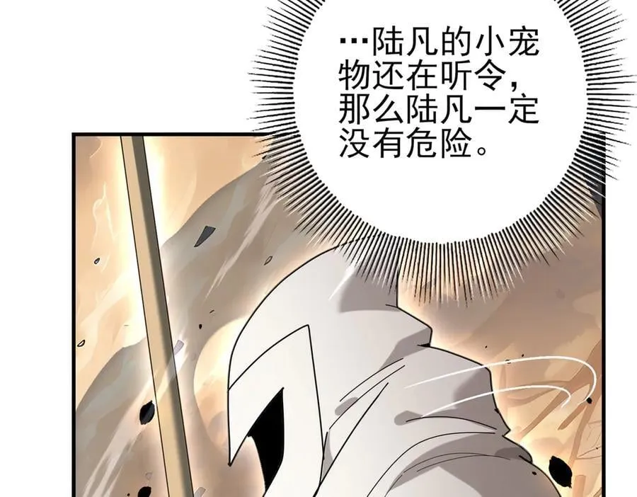 第107话 泰齐国大乱45