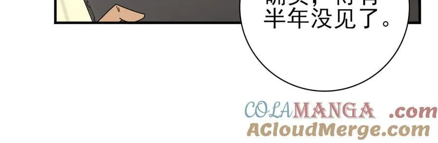 第114话 暗影岛气息40