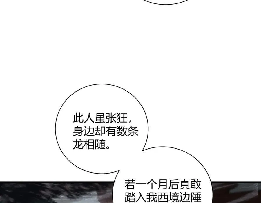 第117话 登陆51