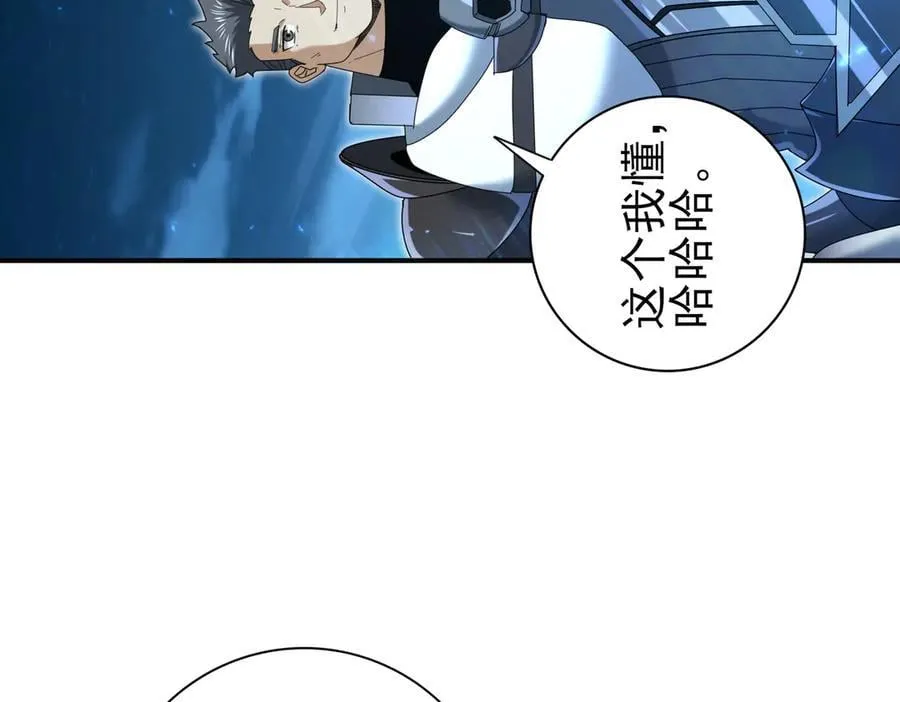第119话 瘴气残城15