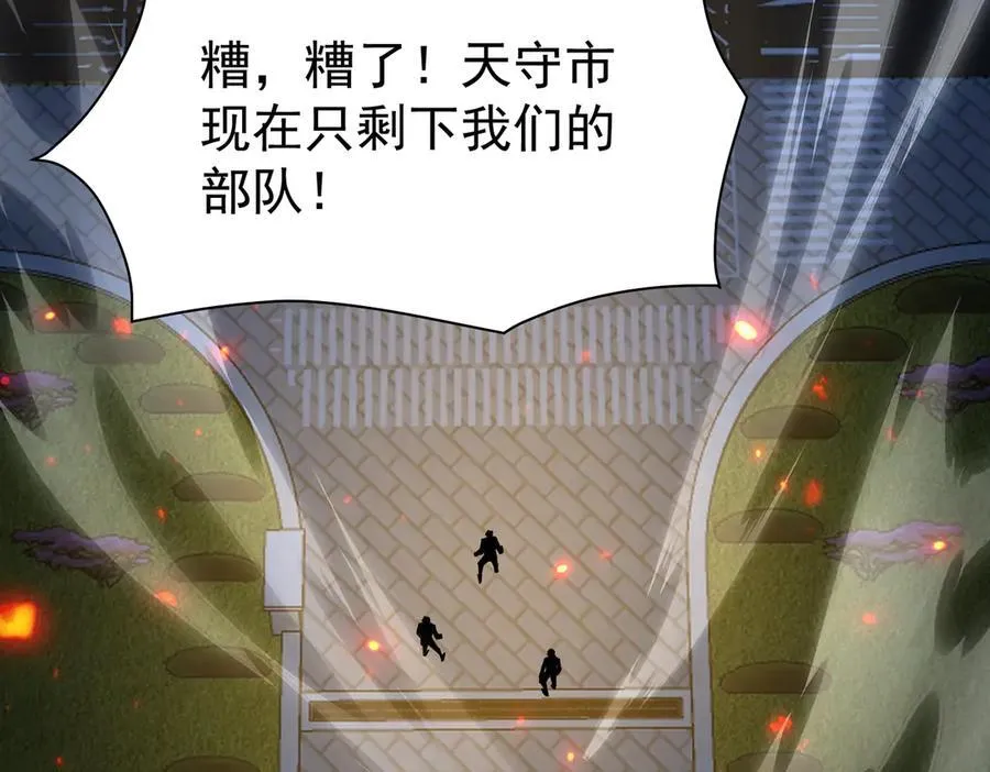 第112话 覆巢45