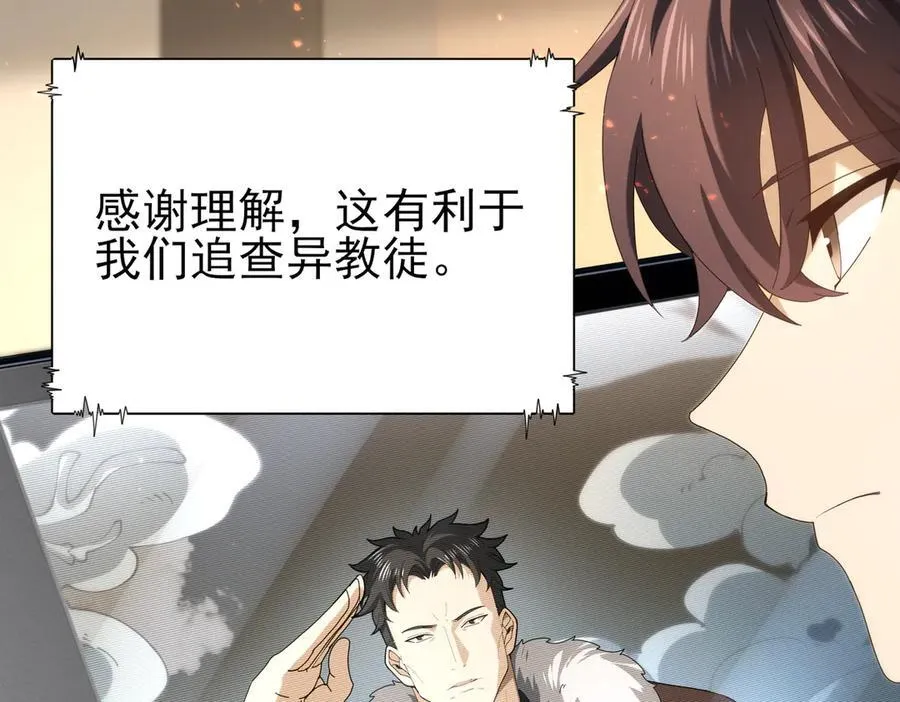 第114话 暗影岛气息62
