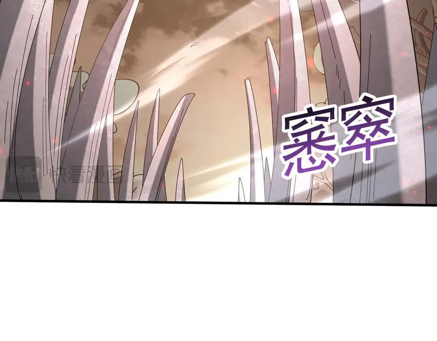 第108话 灭世雷霆83