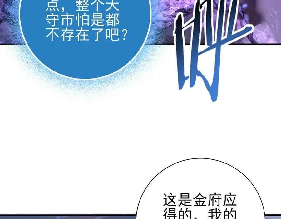 第113话 你的气味31