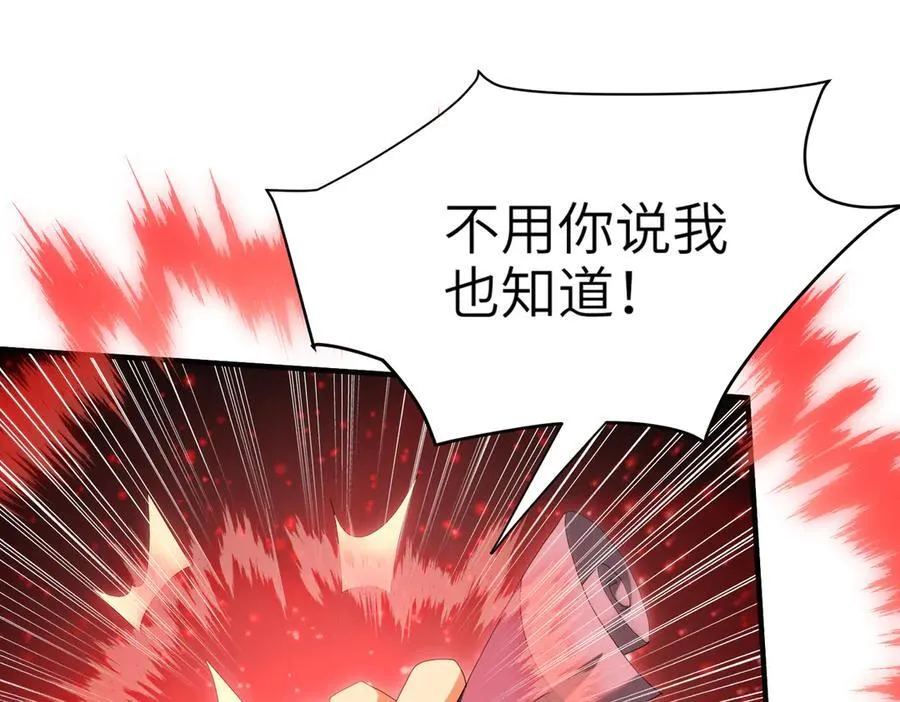 第132话 困兽25