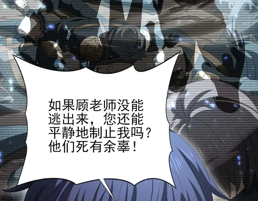 第113话 你的气味46