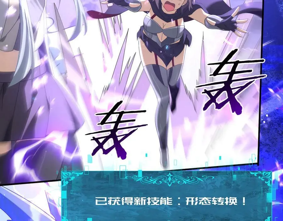 第107话 泰齐国大乱103