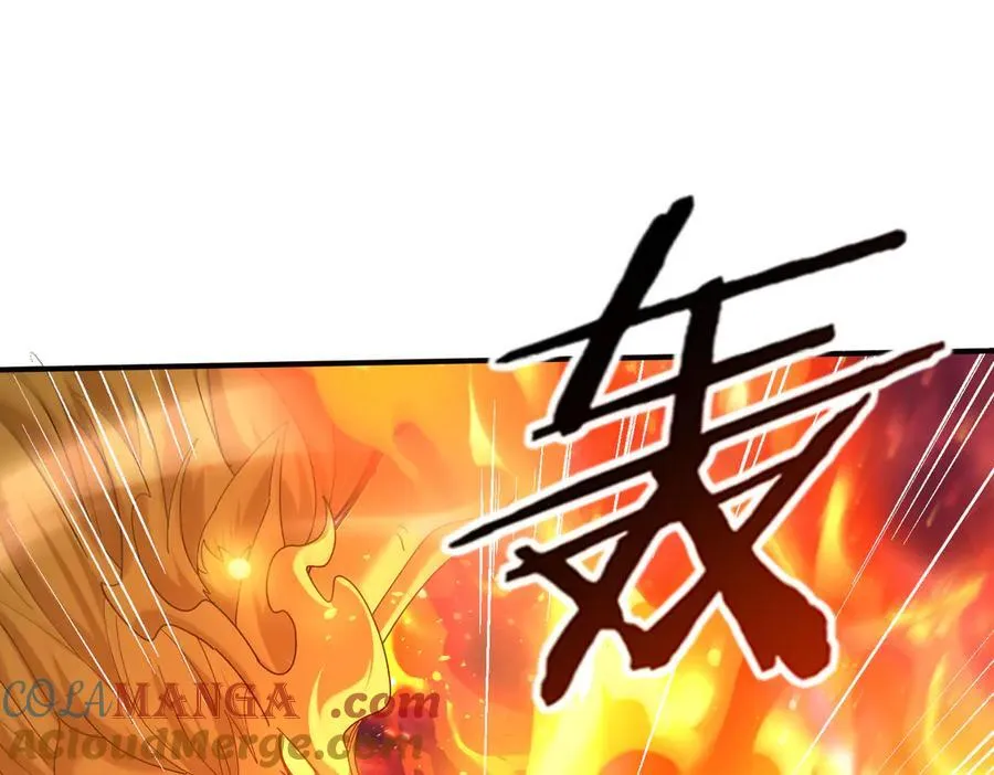 第110话 神骨分身之殒104