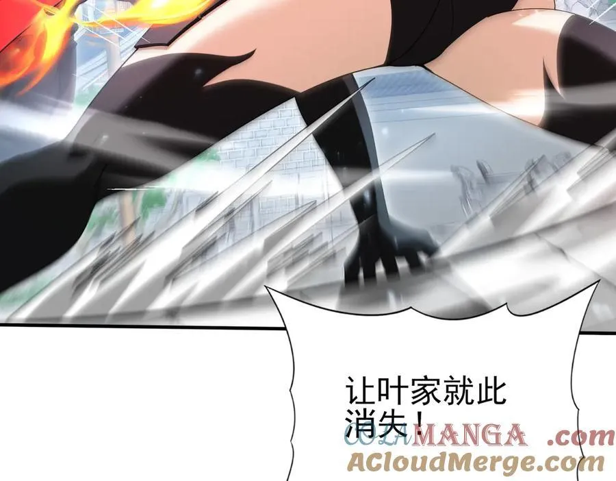 第128话 白玉九剑112